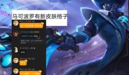 12月最新皮肤爆料,炫彩登场，英雄风采再升级！