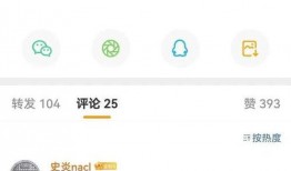 哈工程师最新爆料,揭秘科技巨头背后不为人知的秘密