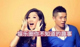 大爆料娱乐圈,独家爆料，明星幕后真相曝光