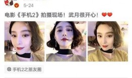 娱乐吃瓜表妹是谁啊,她是谁？在娱乐圈有何影响力？