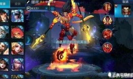 高端英雄s5赛季爆料最新,神秘英雄崛起，战局风云再起