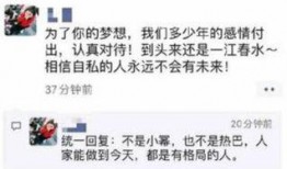 嘉行副总裁最新爆料,揭秘娱乐圈幕后真相！