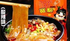 火锅川粉爆料视频播放,揭秘火锅行业背后的秘密